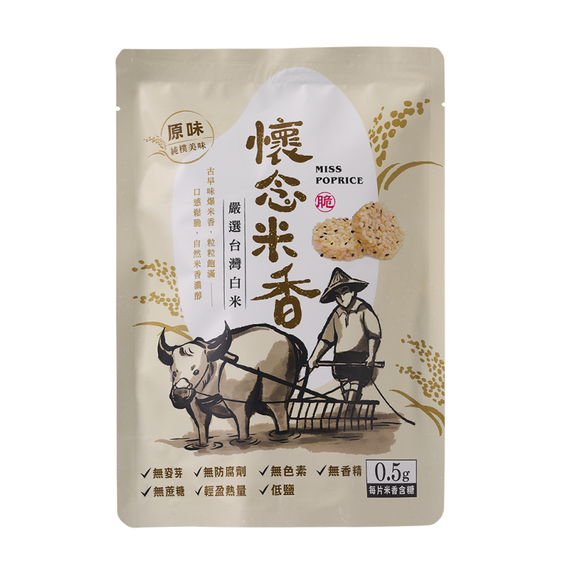 懷念米香-原味  一箱12包/一包55g