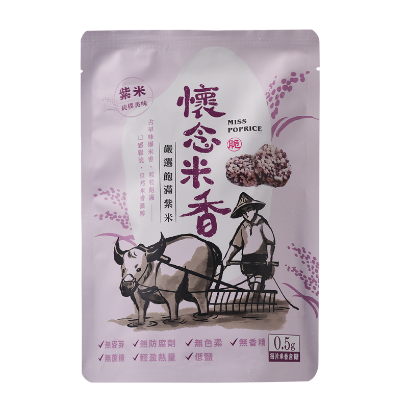 懷念米香-紫米 一箱12包/一包55g